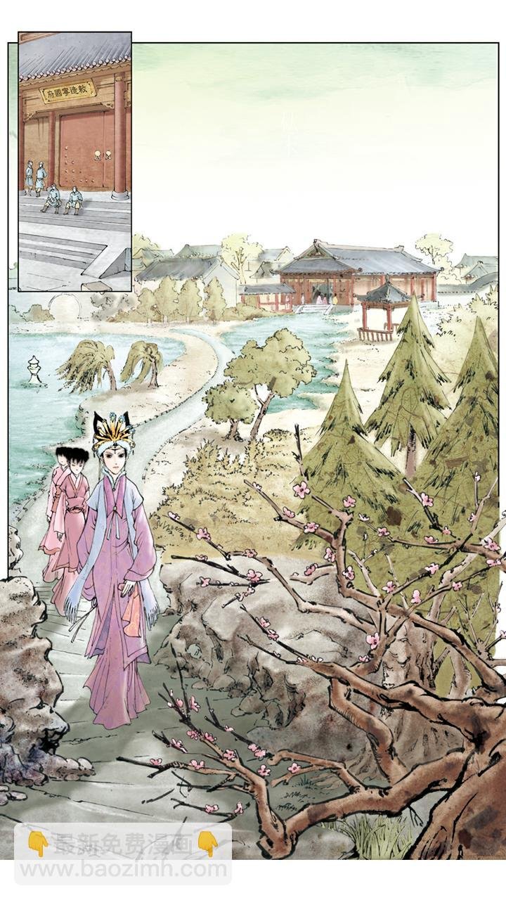 第37话 贾瑞