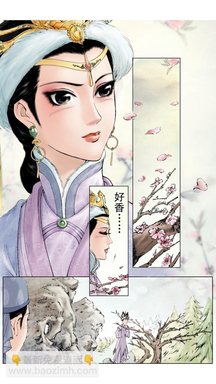 第37话 贾瑞