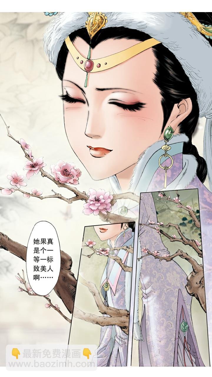 第37话 贾瑞