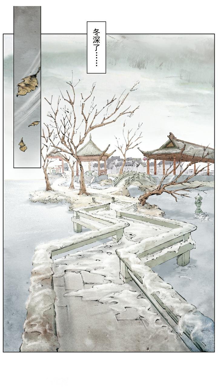 第38话 贾瑞中计