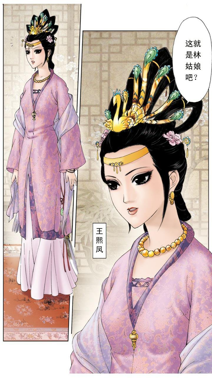 第4话 小心谨慎