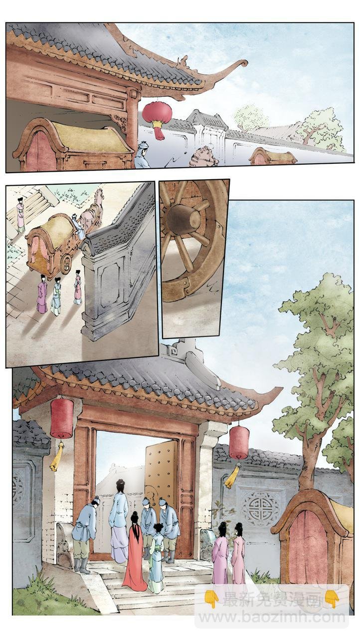 第4话 小心谨慎