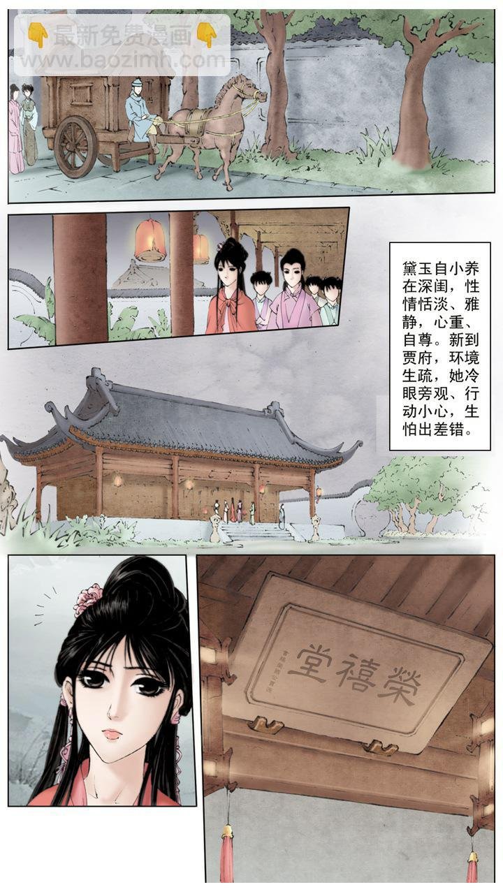 第4话 小心谨慎