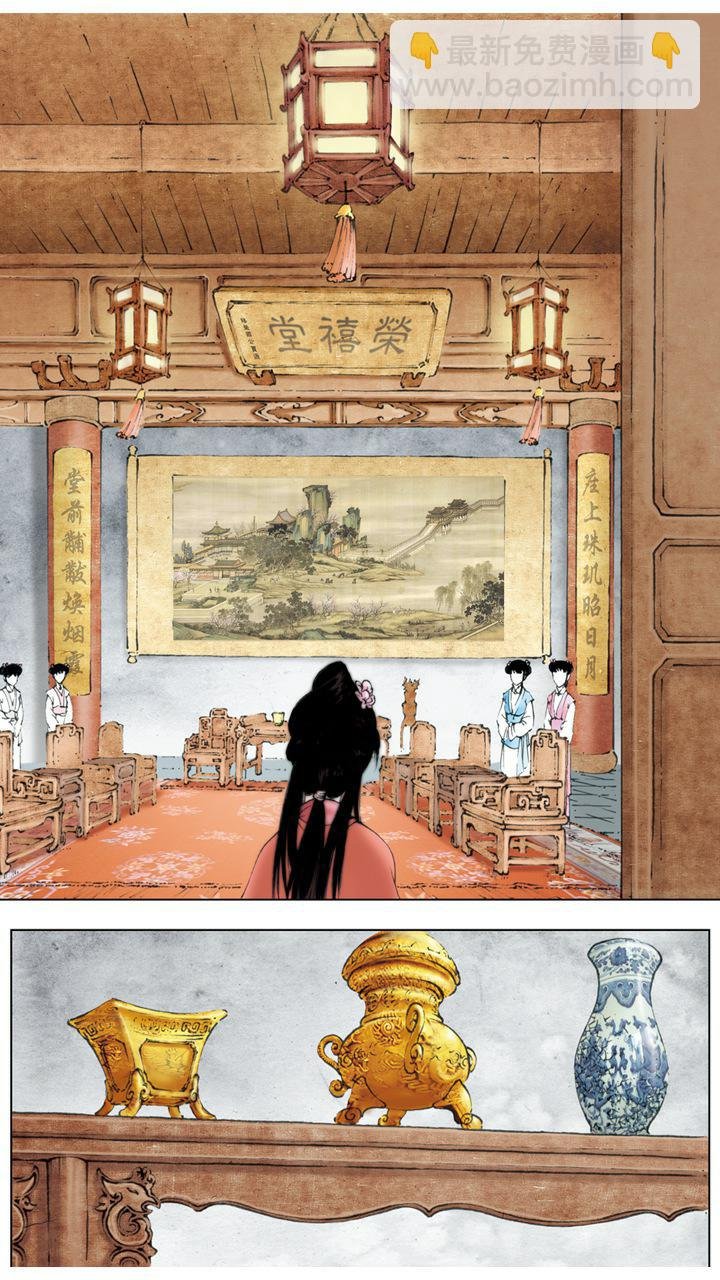第4话 小心谨慎