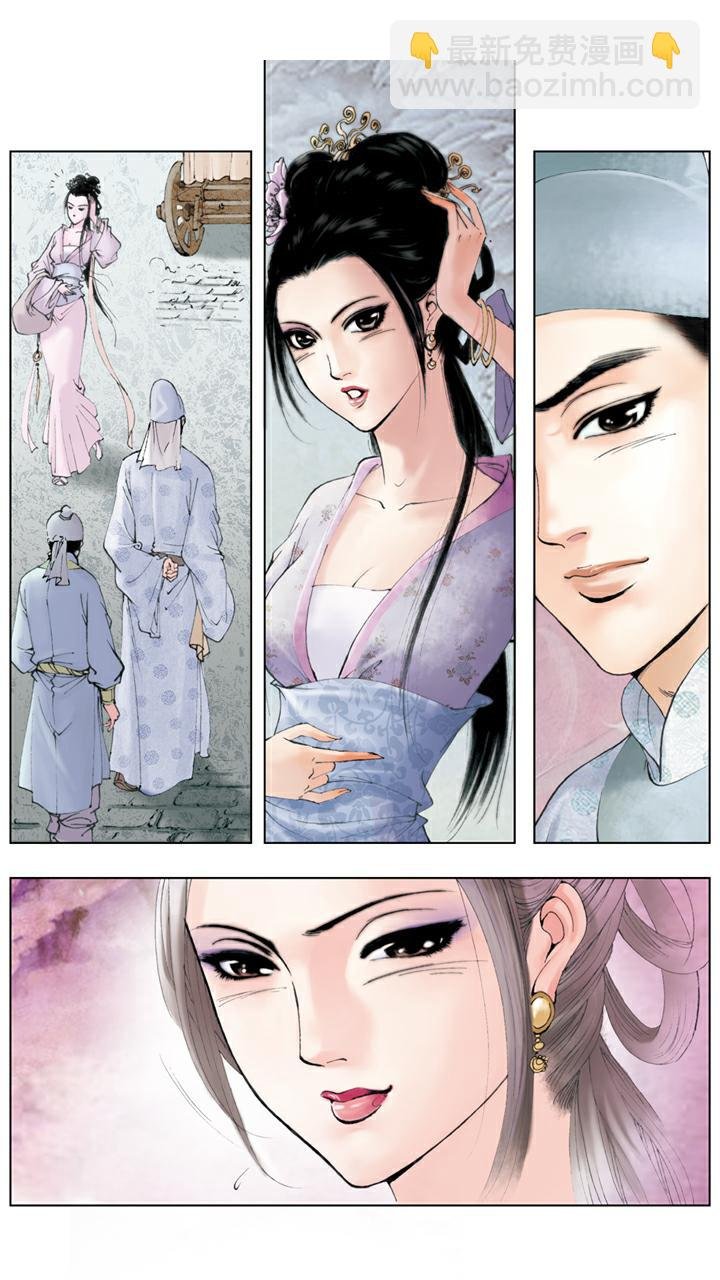 第41话 风流贾琏