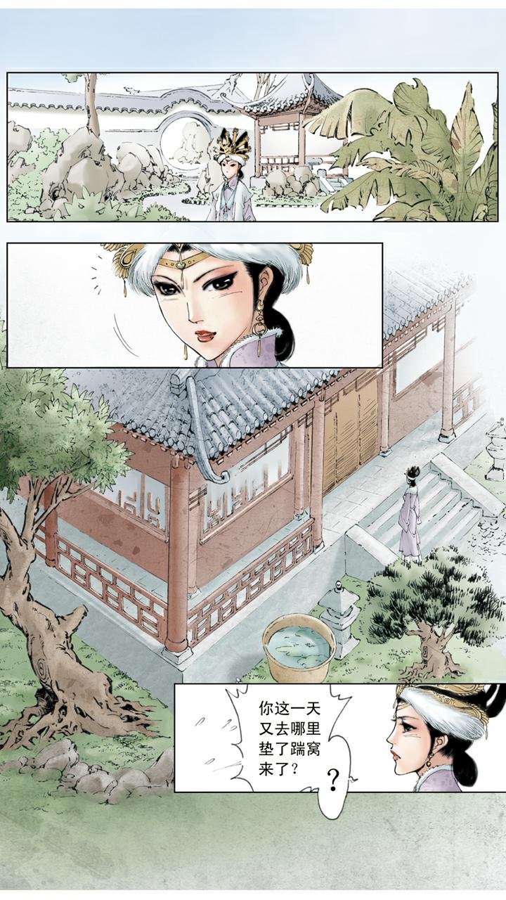 第42话 推倒烛台