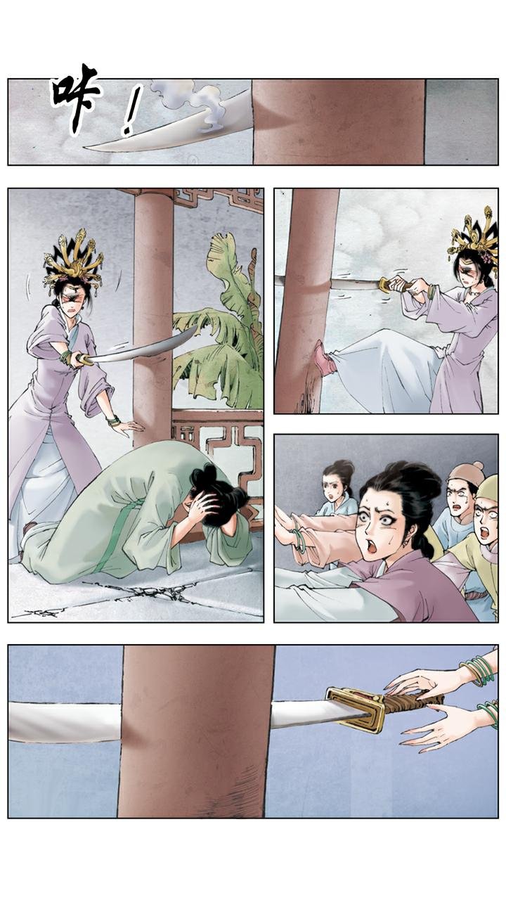 第43话 宝玉着魔