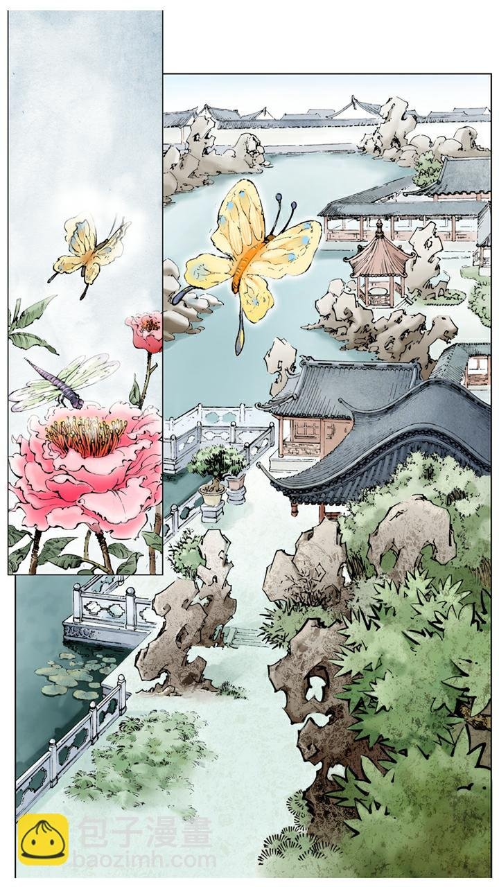 第44话 史湘云