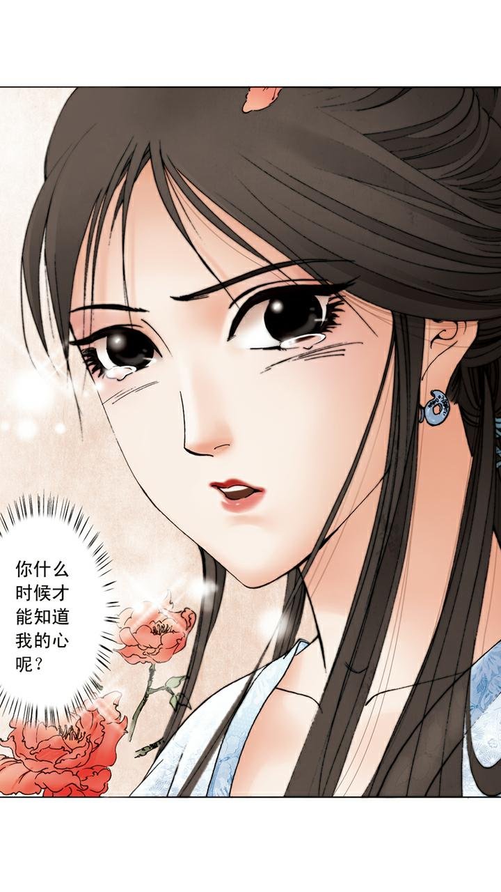 第44话 史湘云