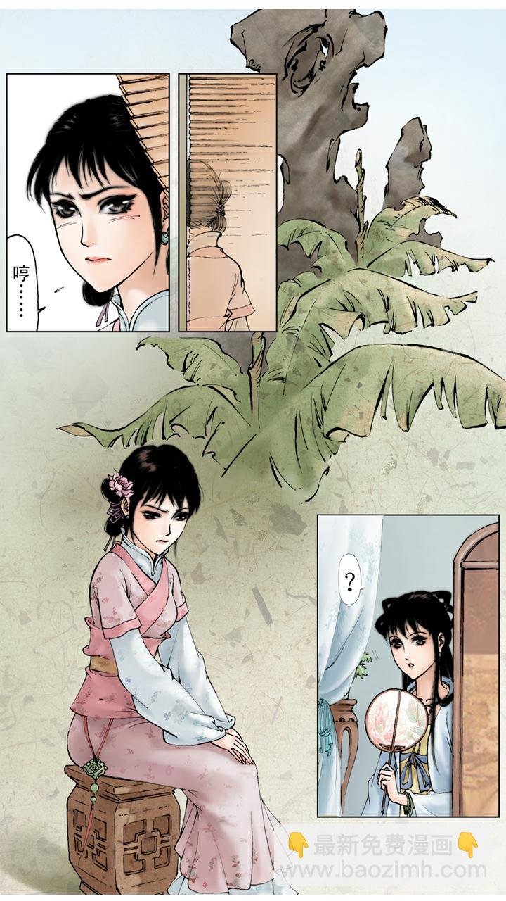 第45话 腻在一起