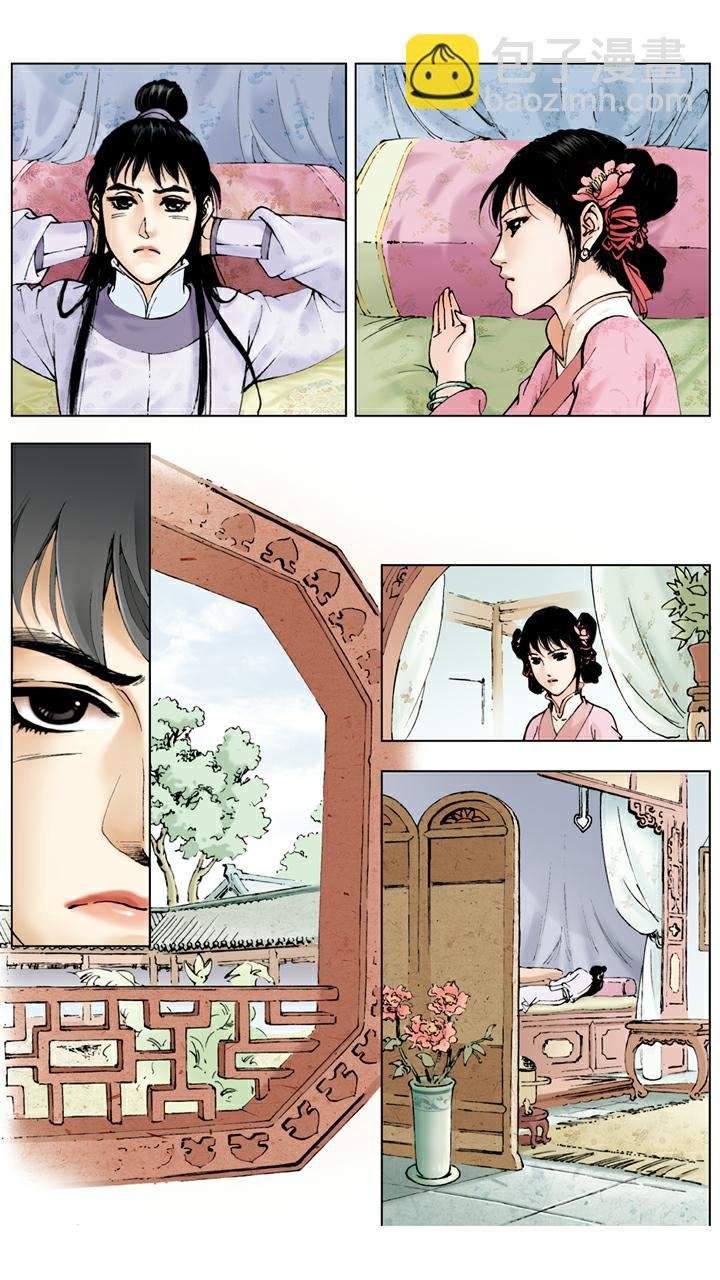 第46话 袭人怄气
