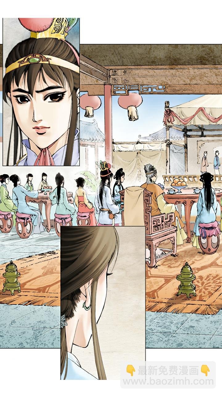 第47话 薛宝钗生日