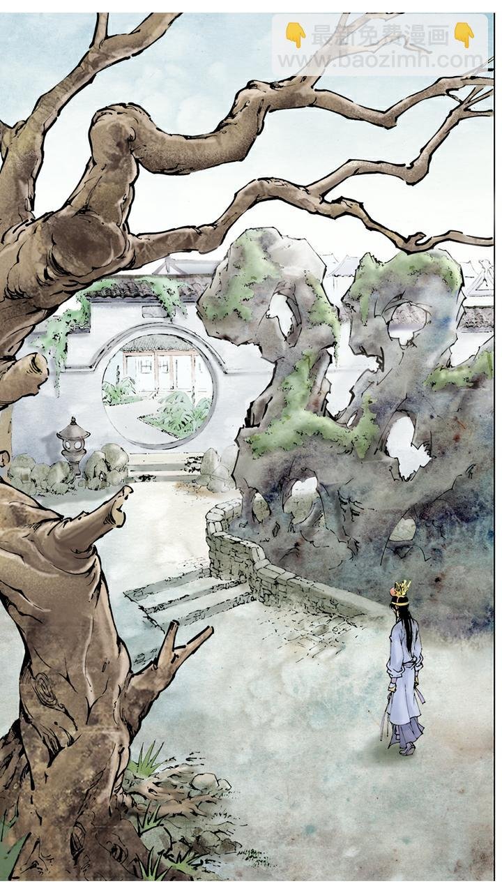 第48话 姐妹和睦