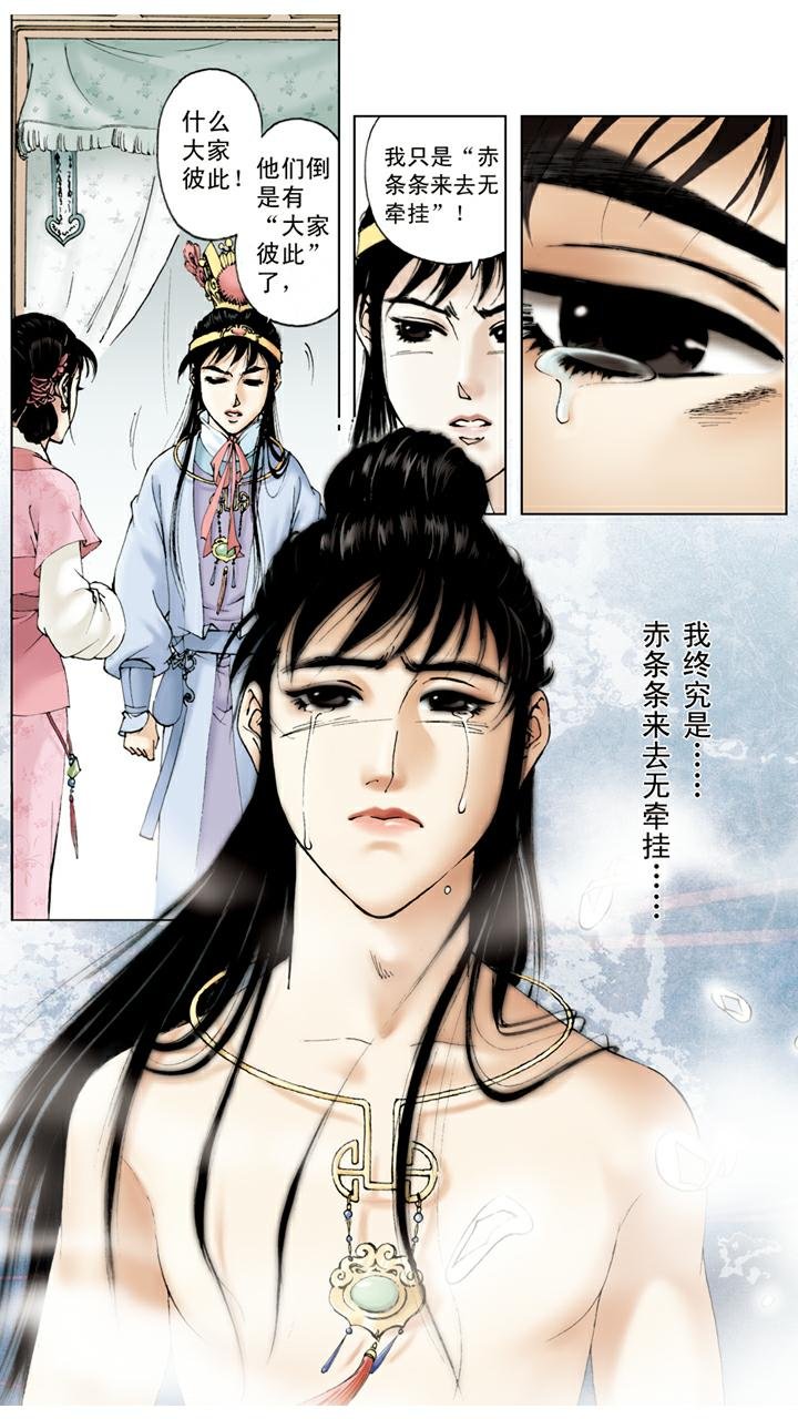 第49话 和好如初