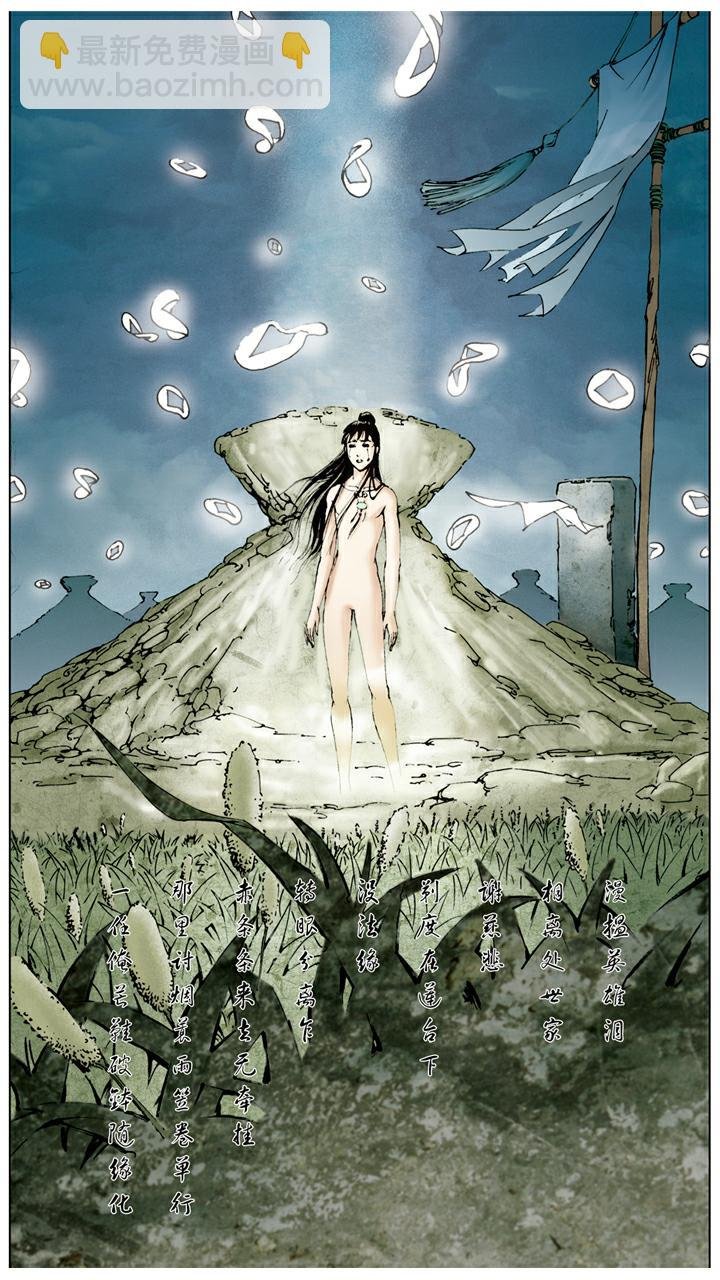 第49话 和好如初