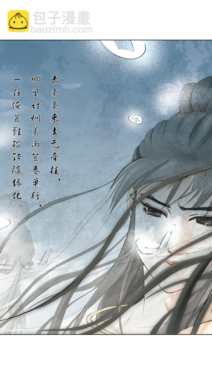 第49话 和好如初