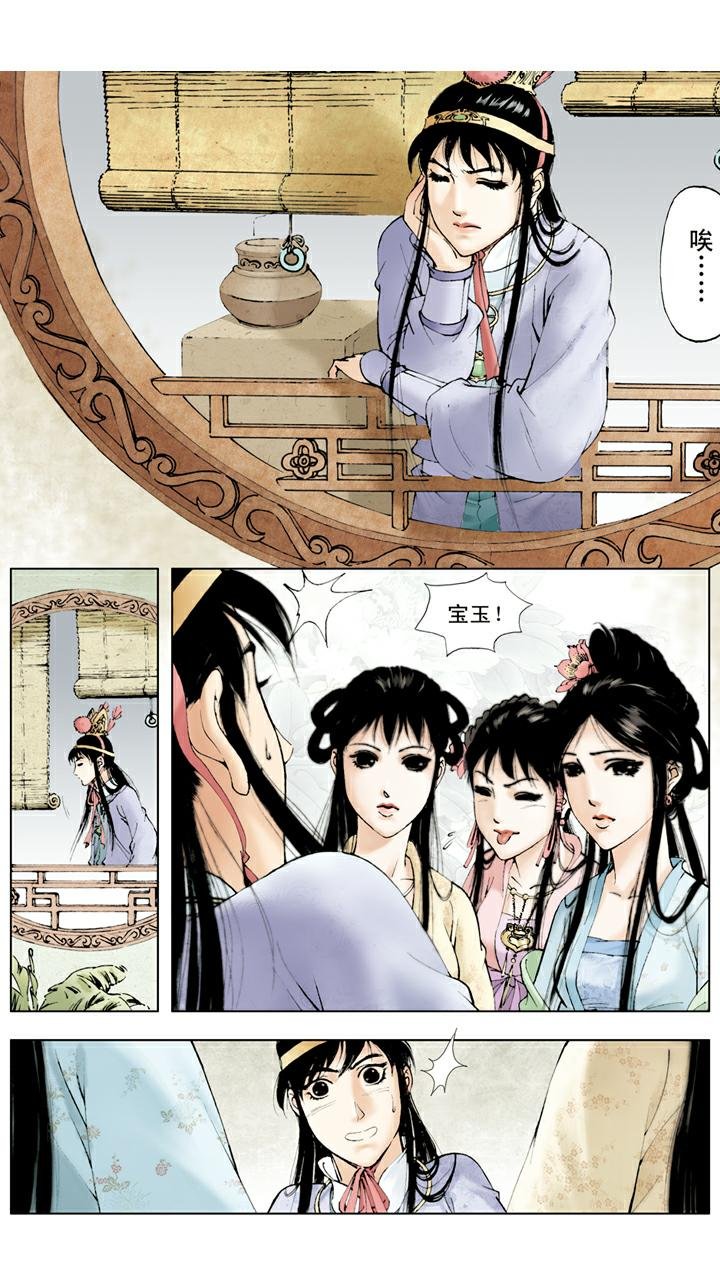 第49话 和好如初