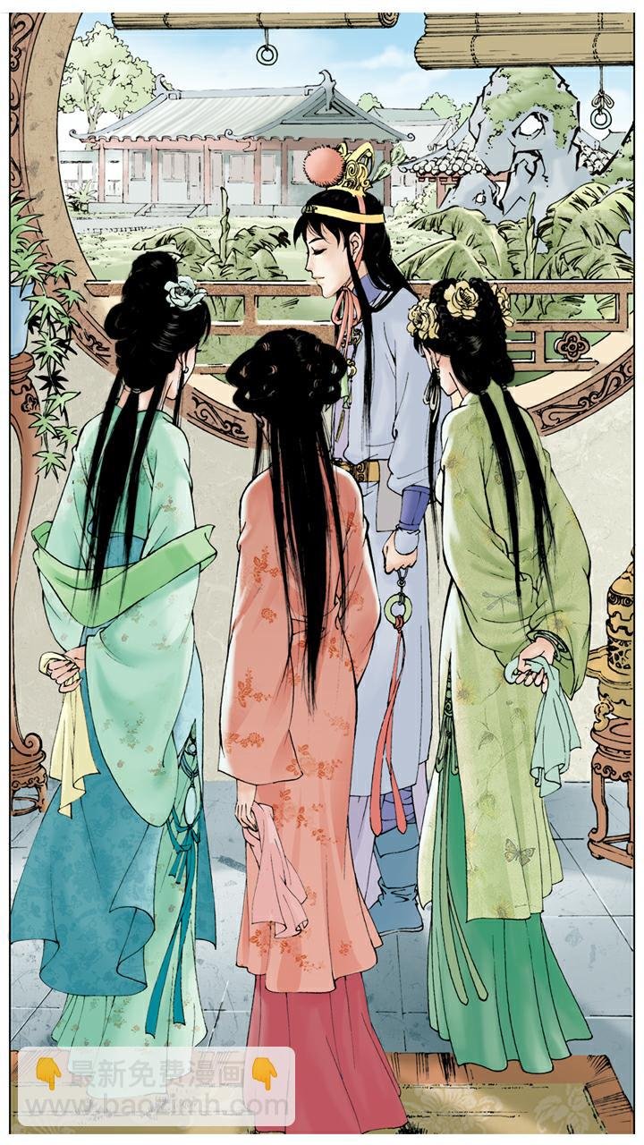 第49话 和好如初