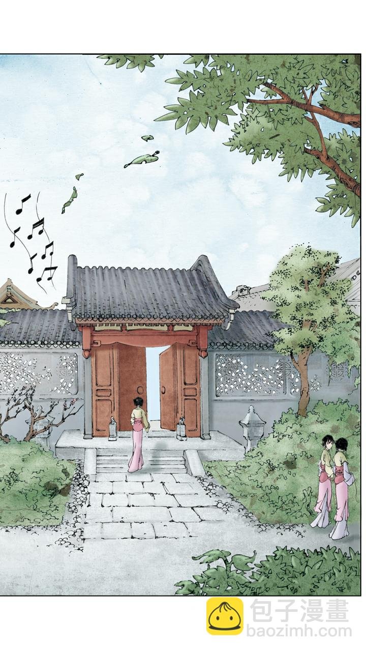 第51话 落红成阵
