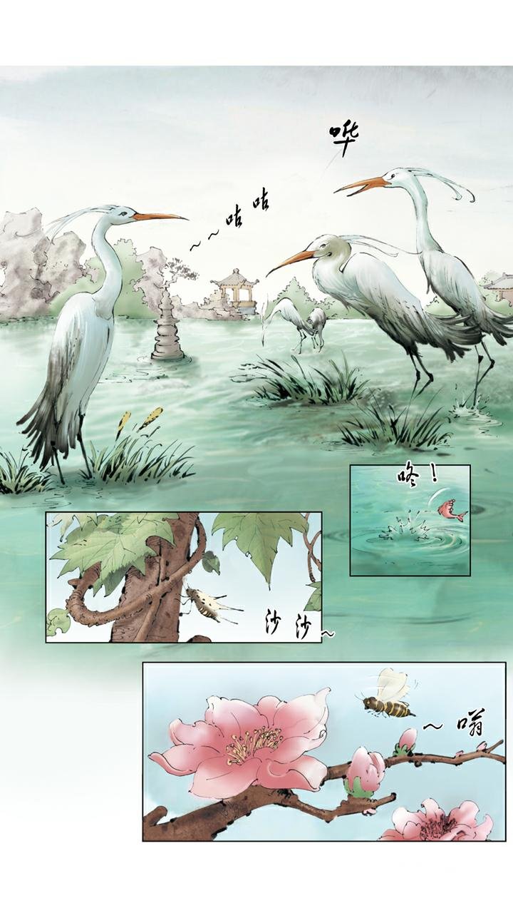 第51话 落红成阵