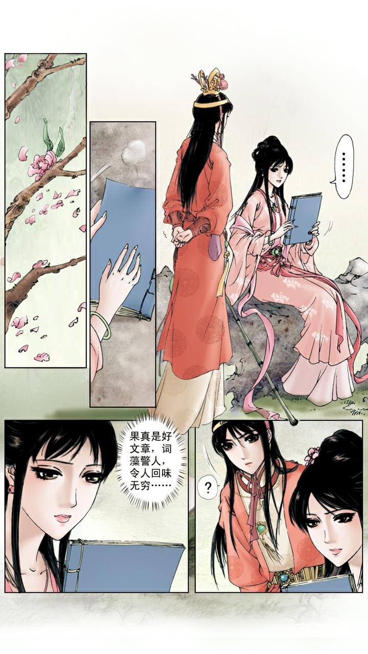 第52话 黛玉葬花