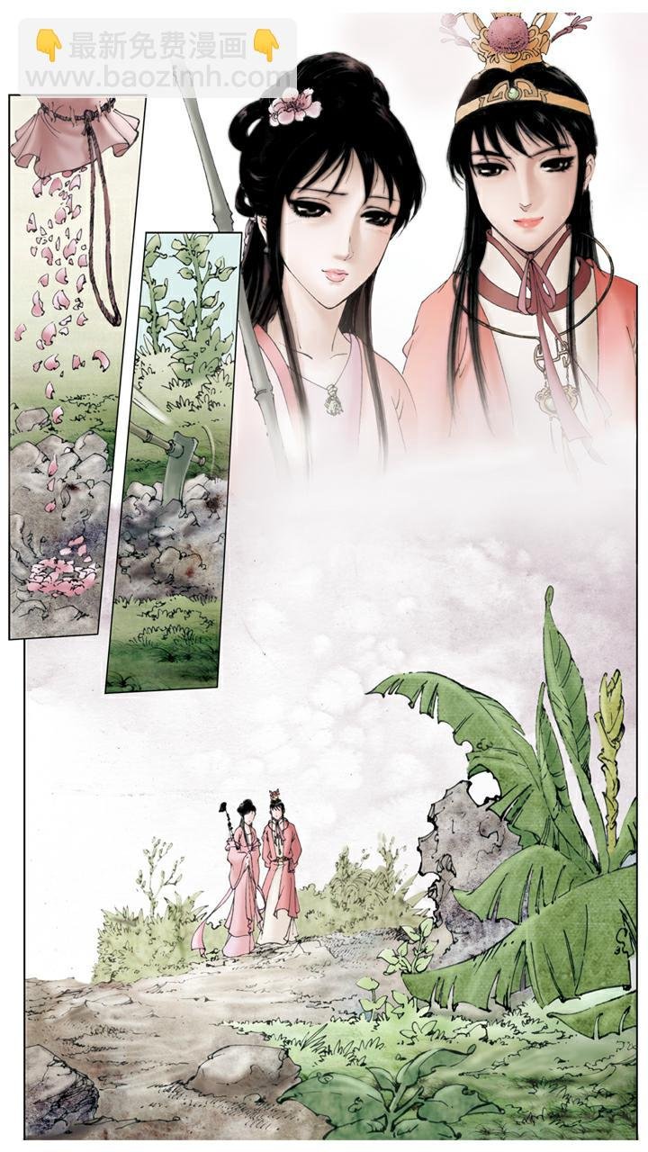 第52话 黛玉葬花