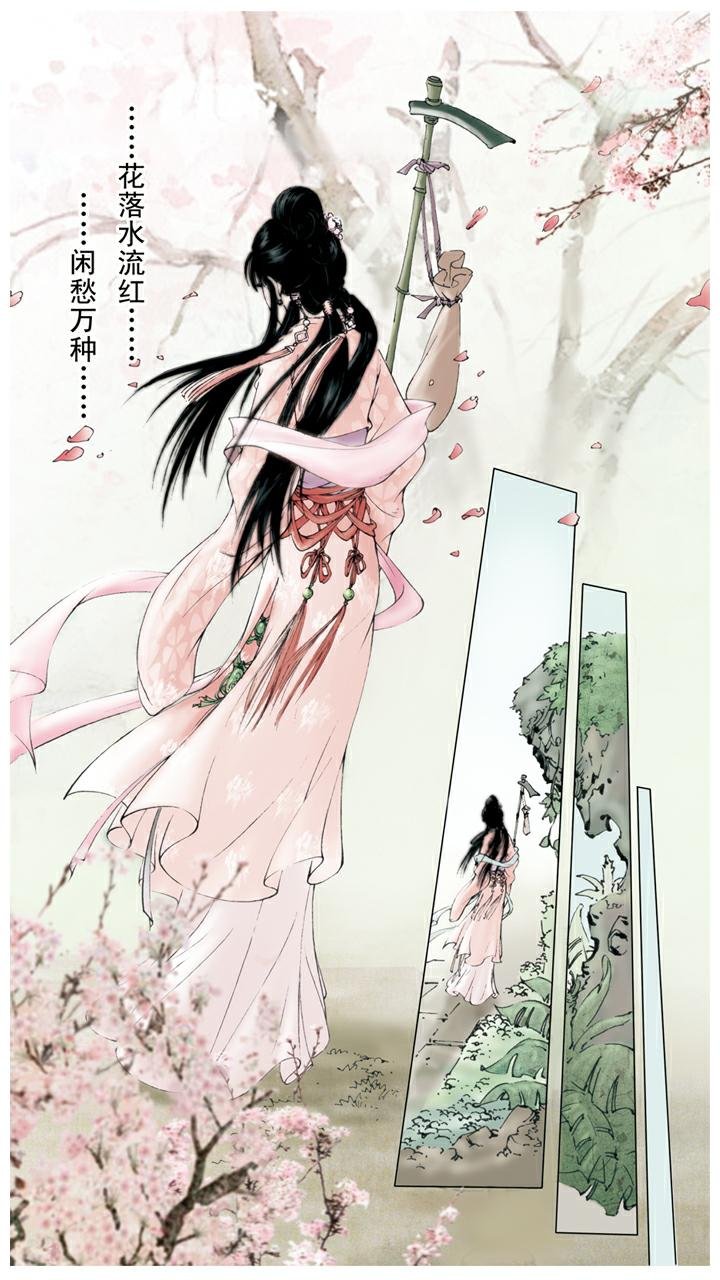 第53话 闲愁万种