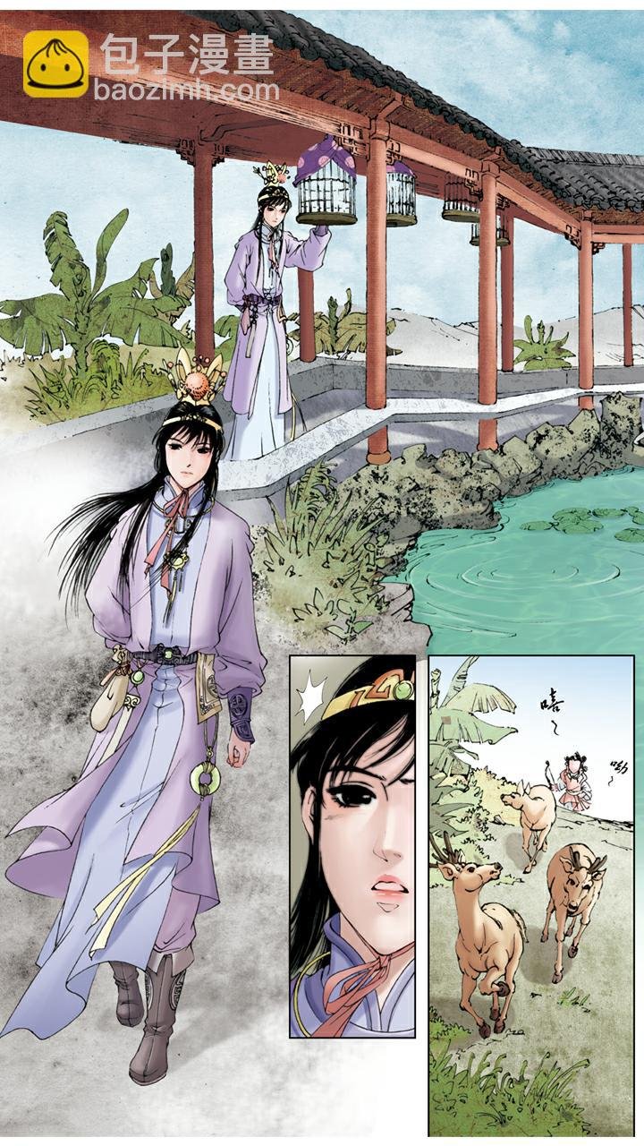 第53话 闲愁万种