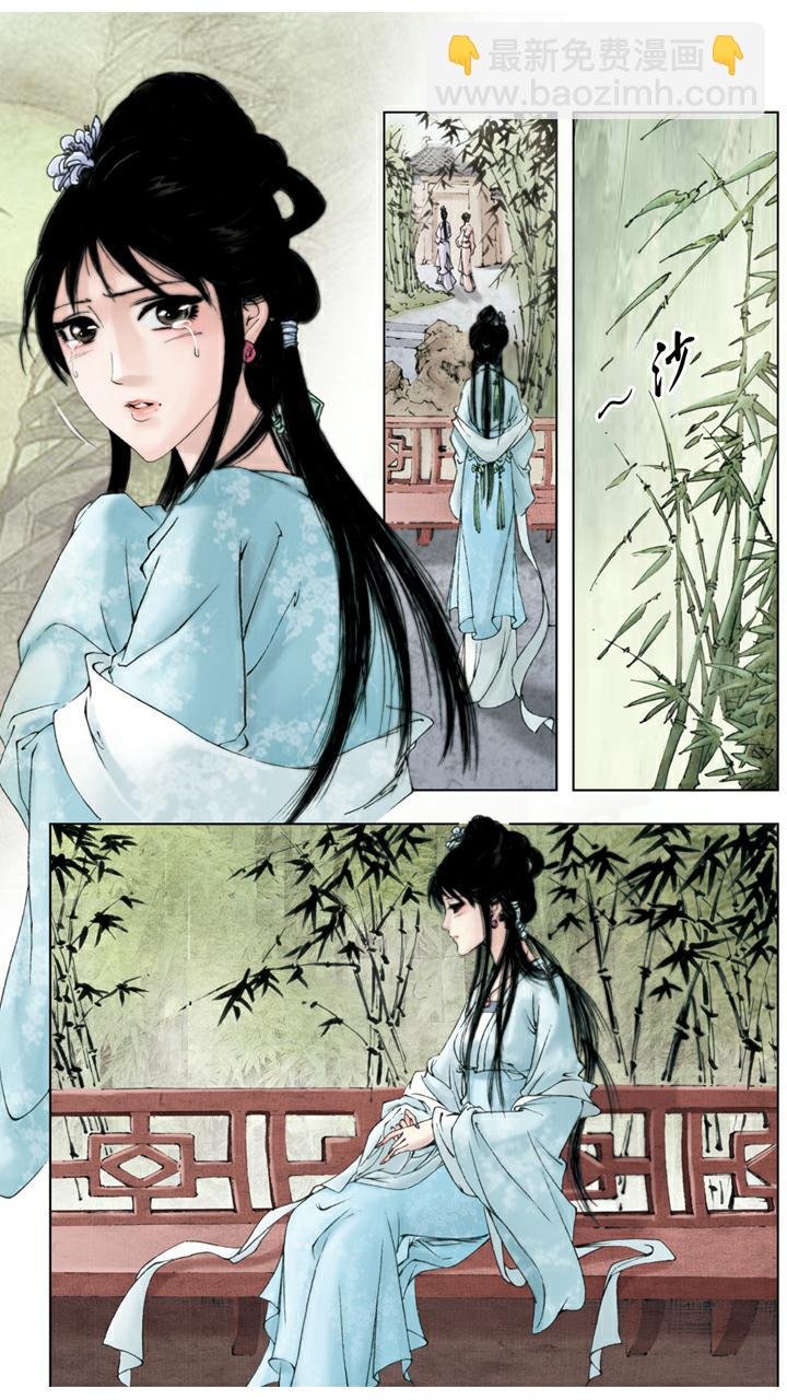 第54话 情思睡昏昏