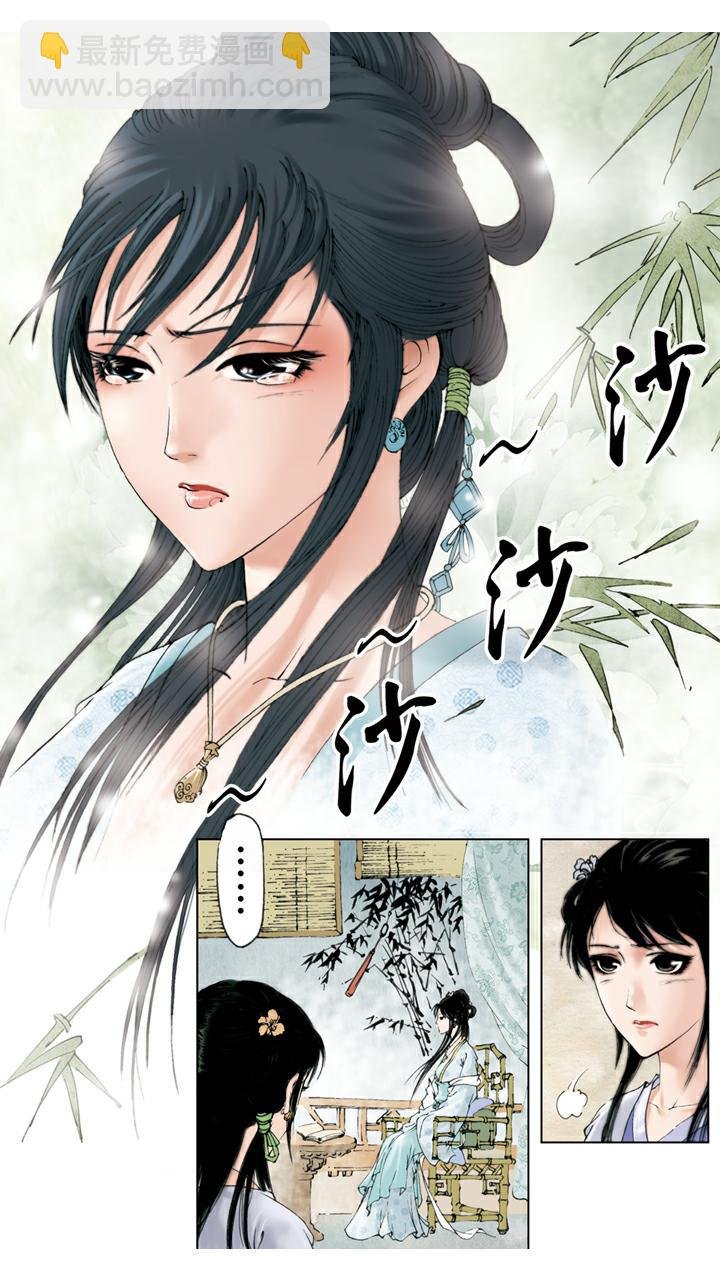第55话 寄人篱下