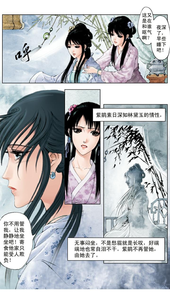 第56话 交芒种节