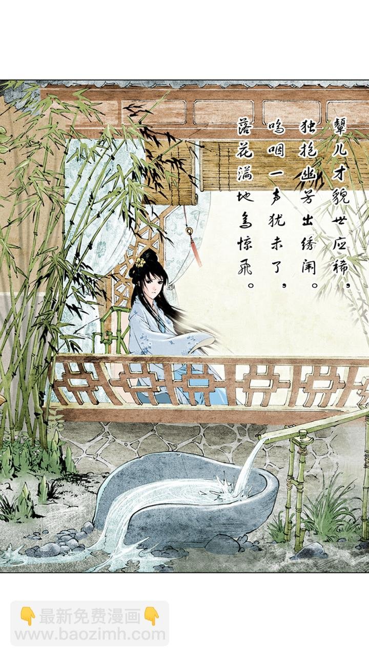 第56话 交芒种节