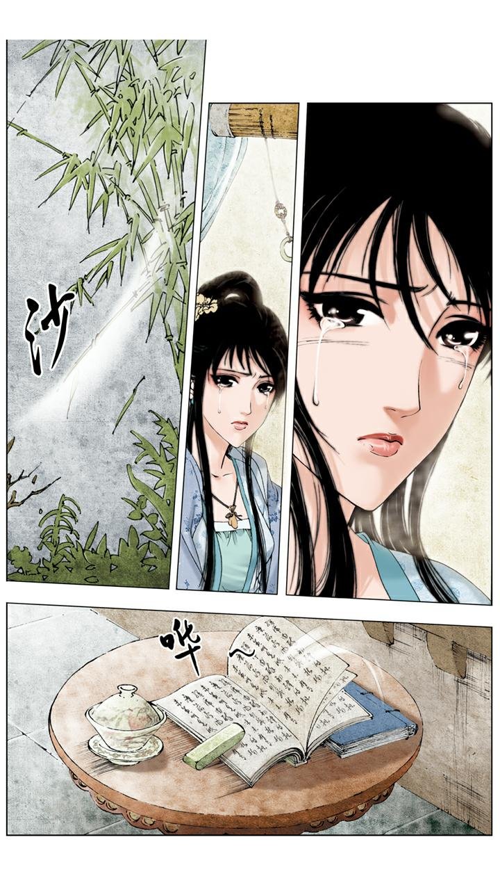 第56话 交芒种节