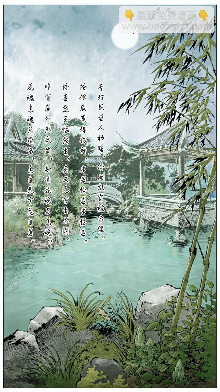 第56话 交芒种节