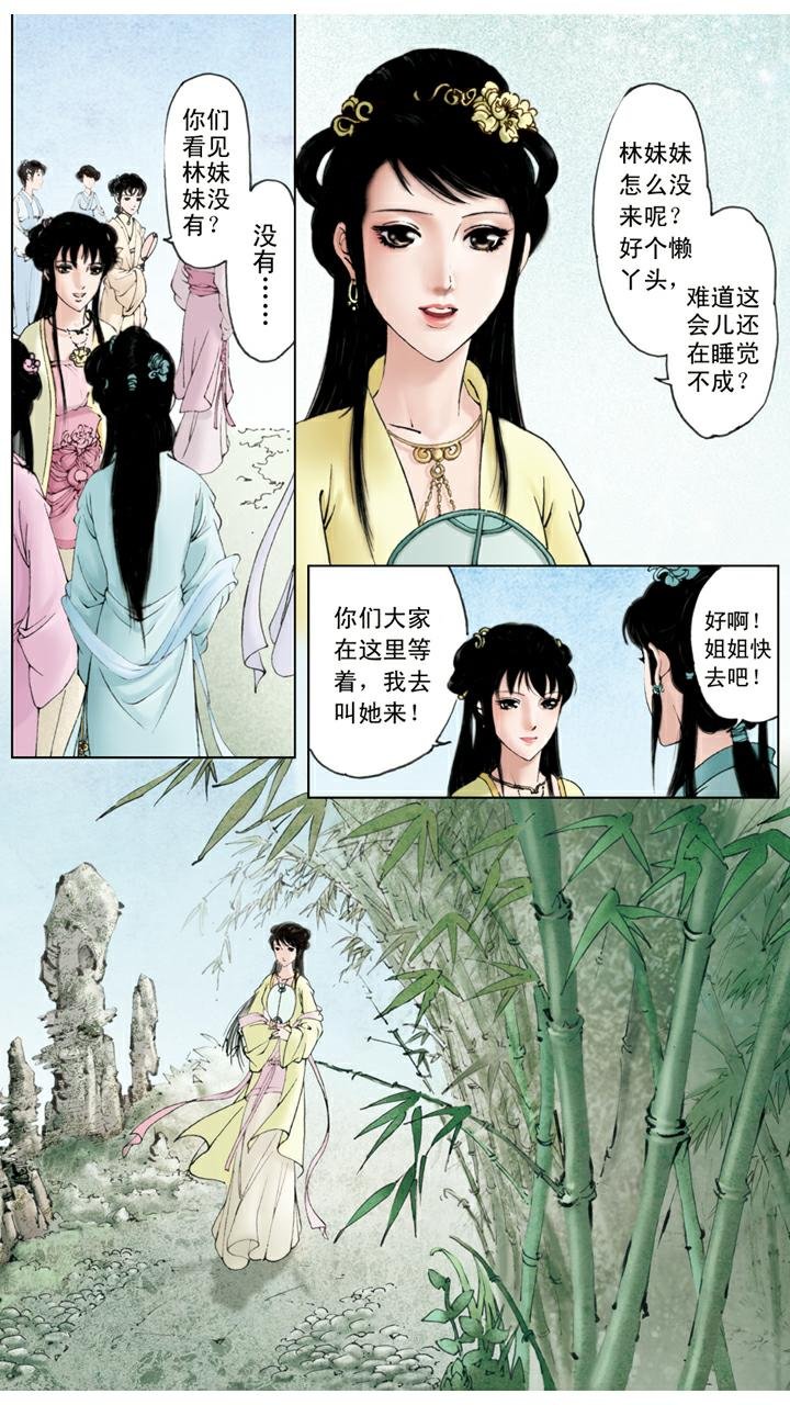 第56话 交芒种节
