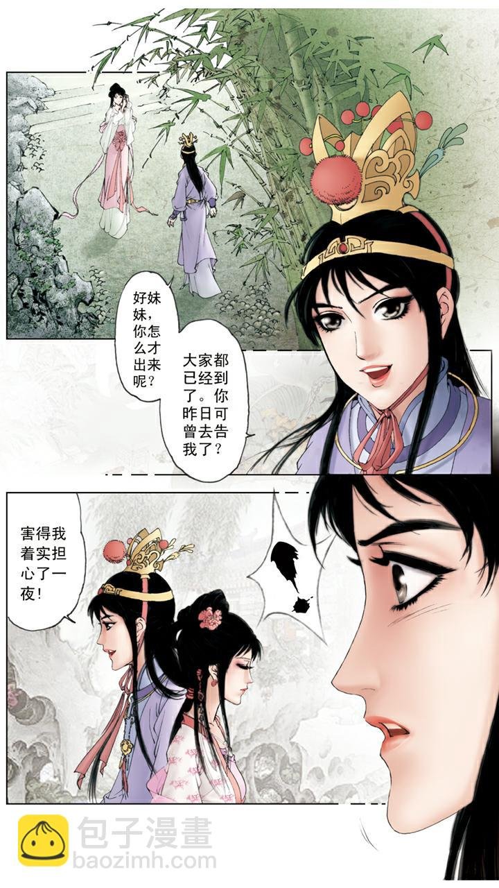 第56话 交芒种节