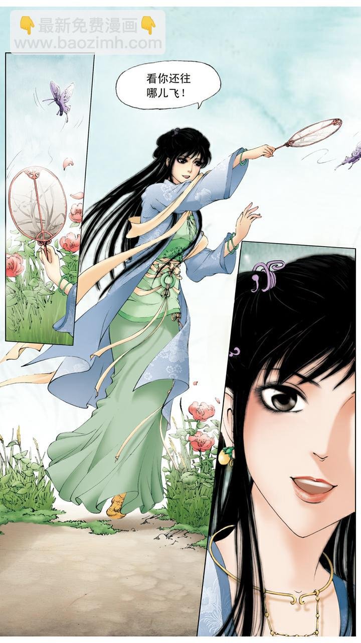 第56话 交芒种节