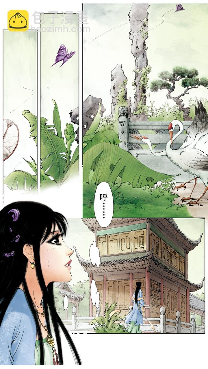 第56话 交芒种节