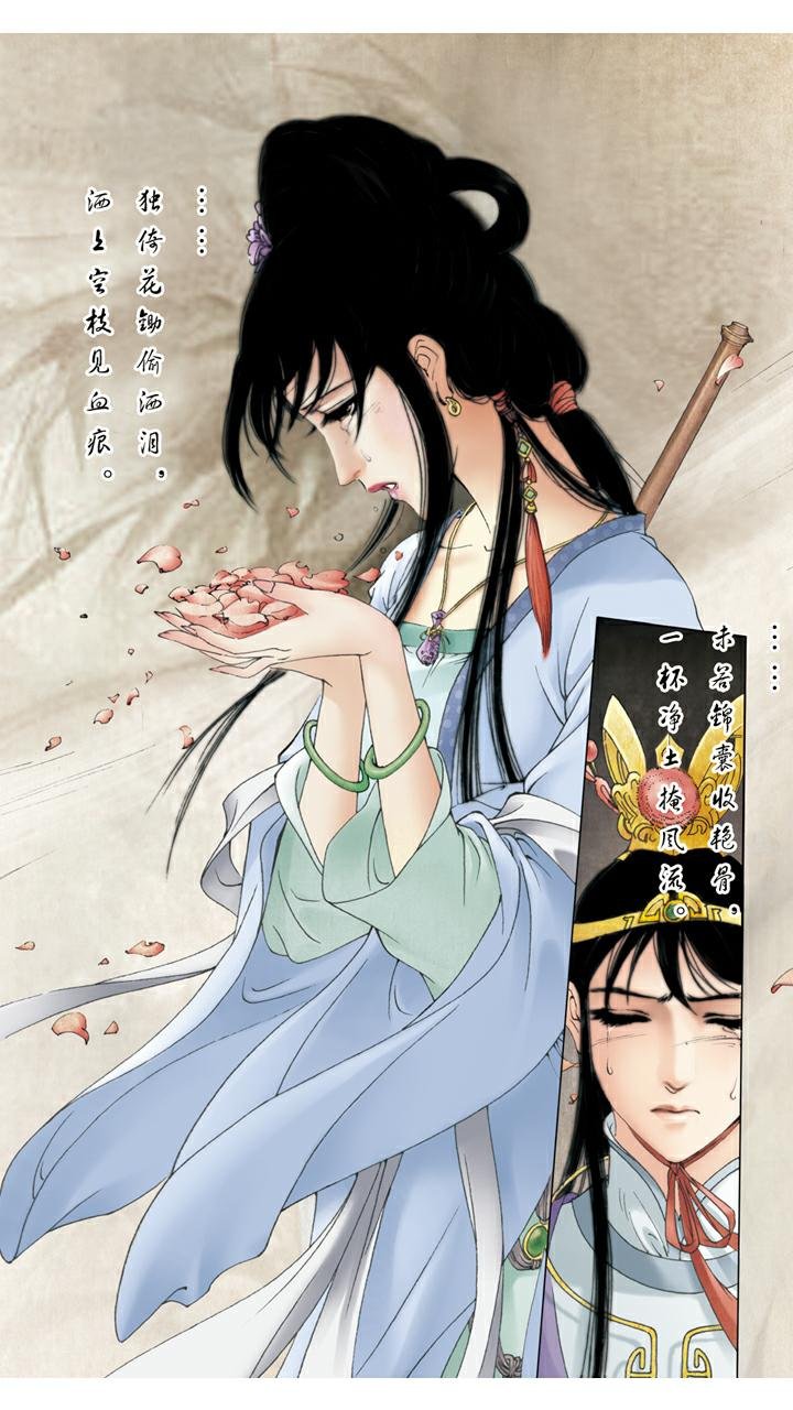 第57话 知是谁
