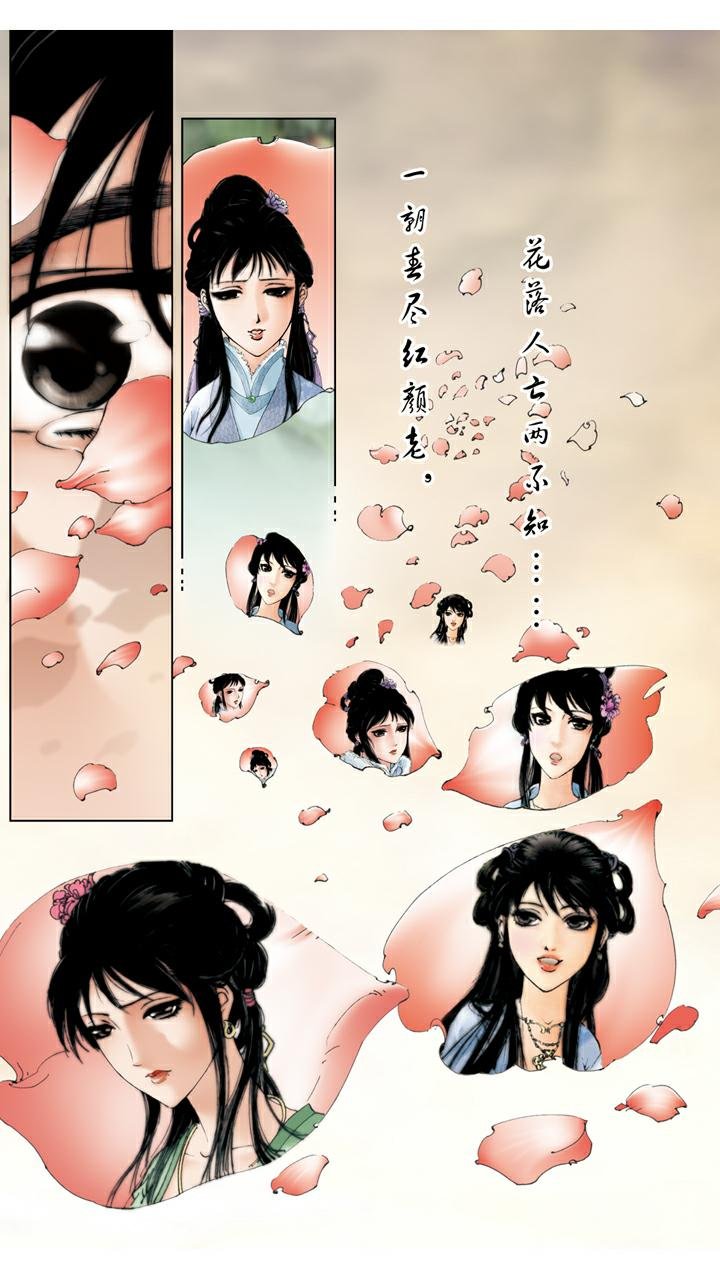 第57话 知是谁