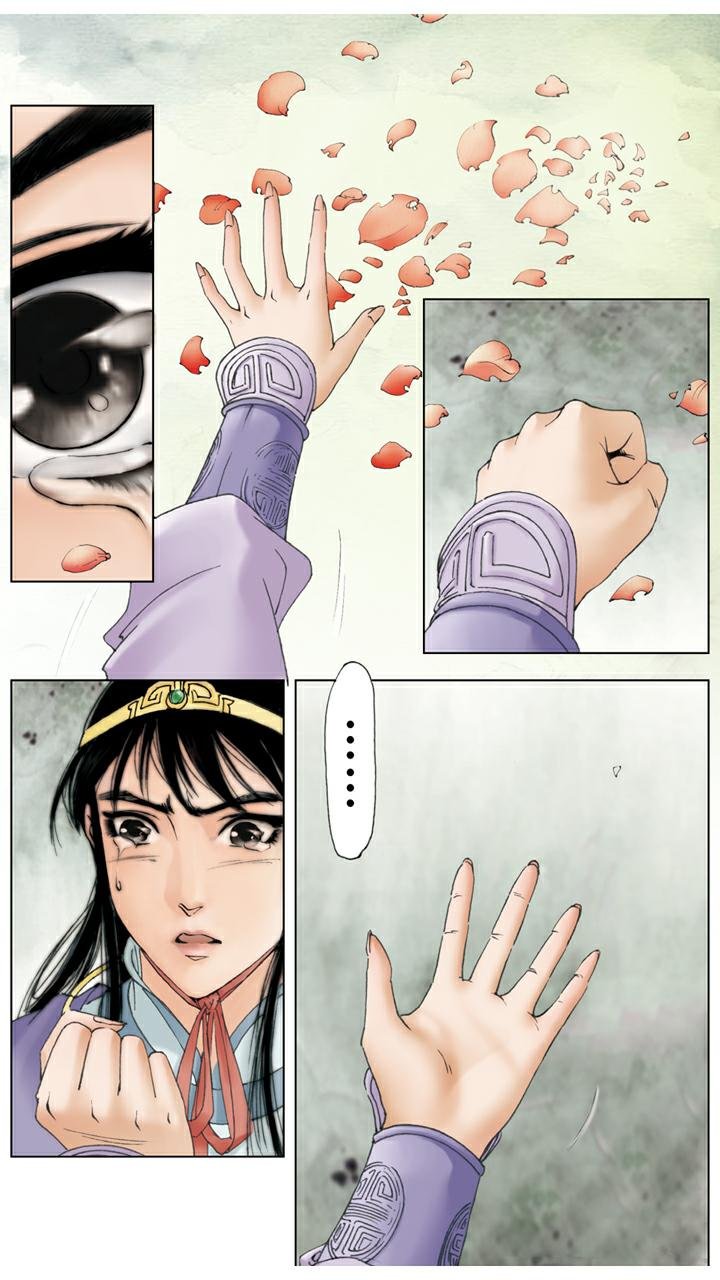 第57话 知是谁