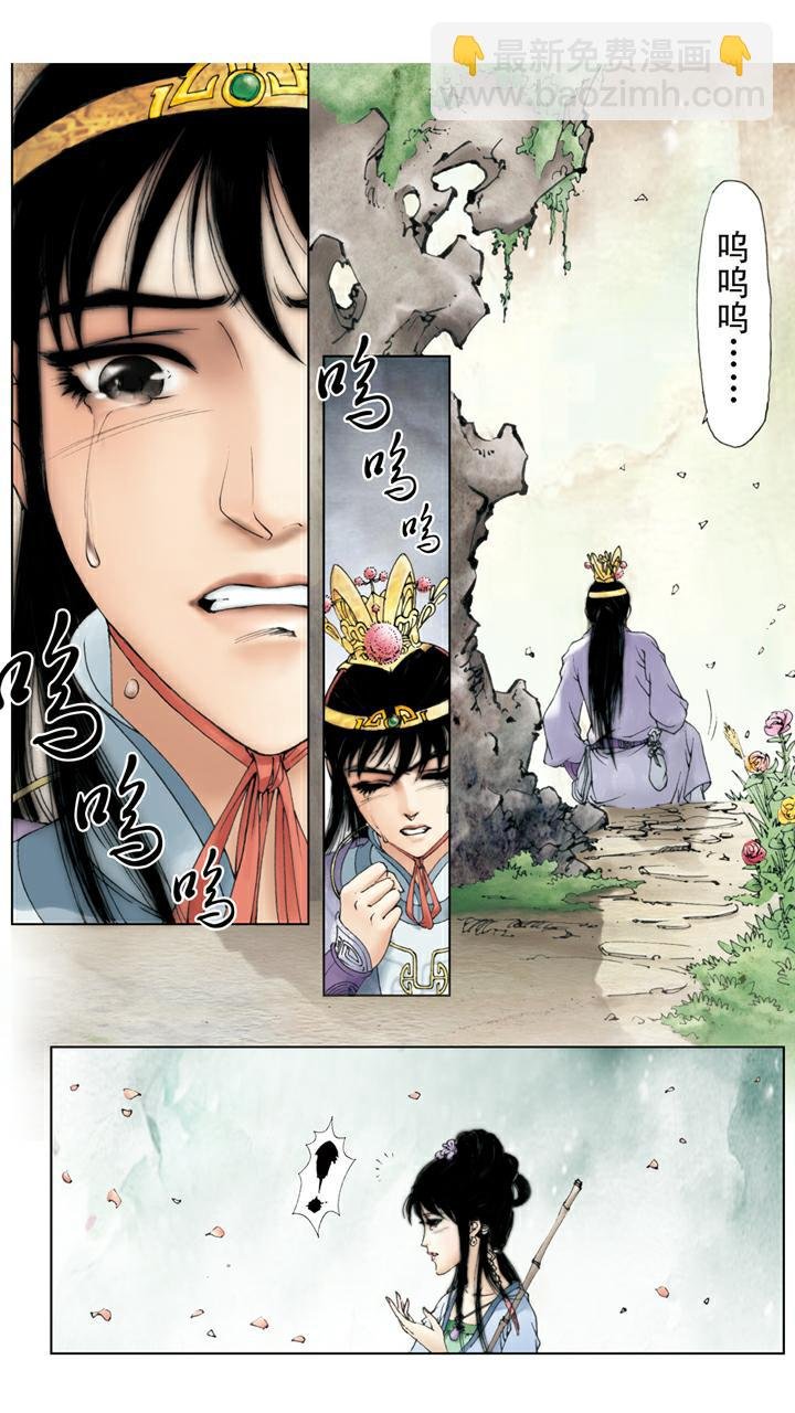 第57话 知是谁