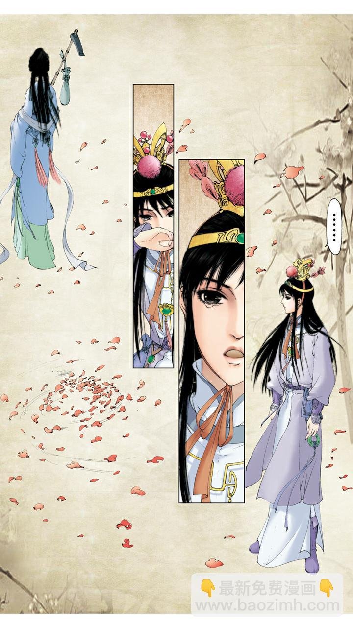 第57话 知是谁
