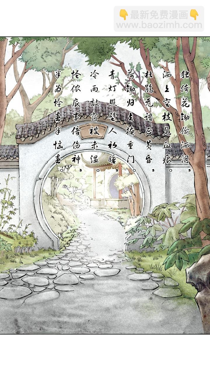 第58话 误会解开