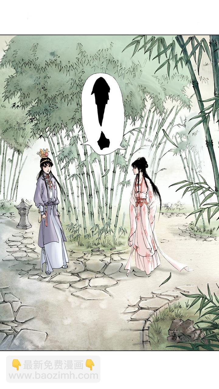 第58话 误会解开