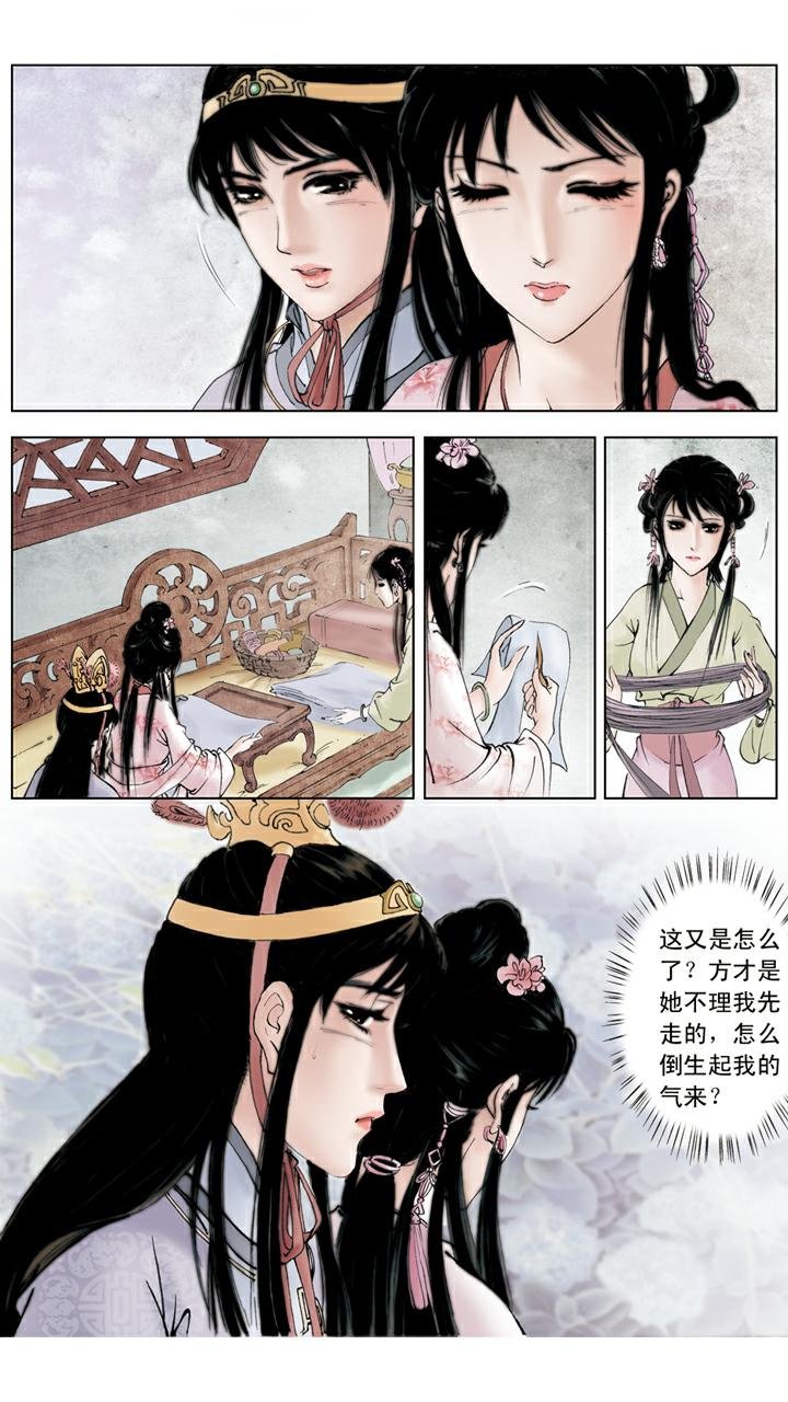 第59话 解脱