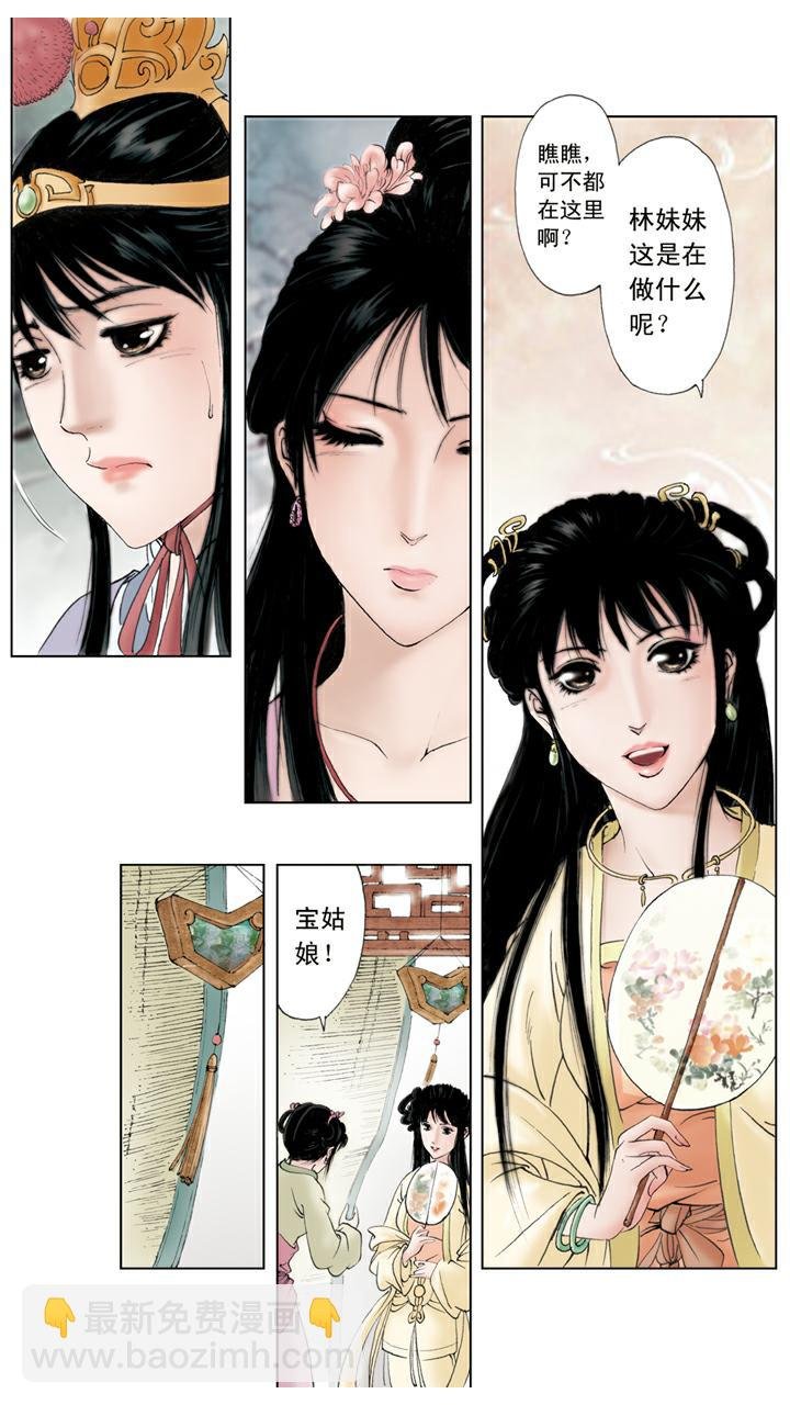 第59话 解脱