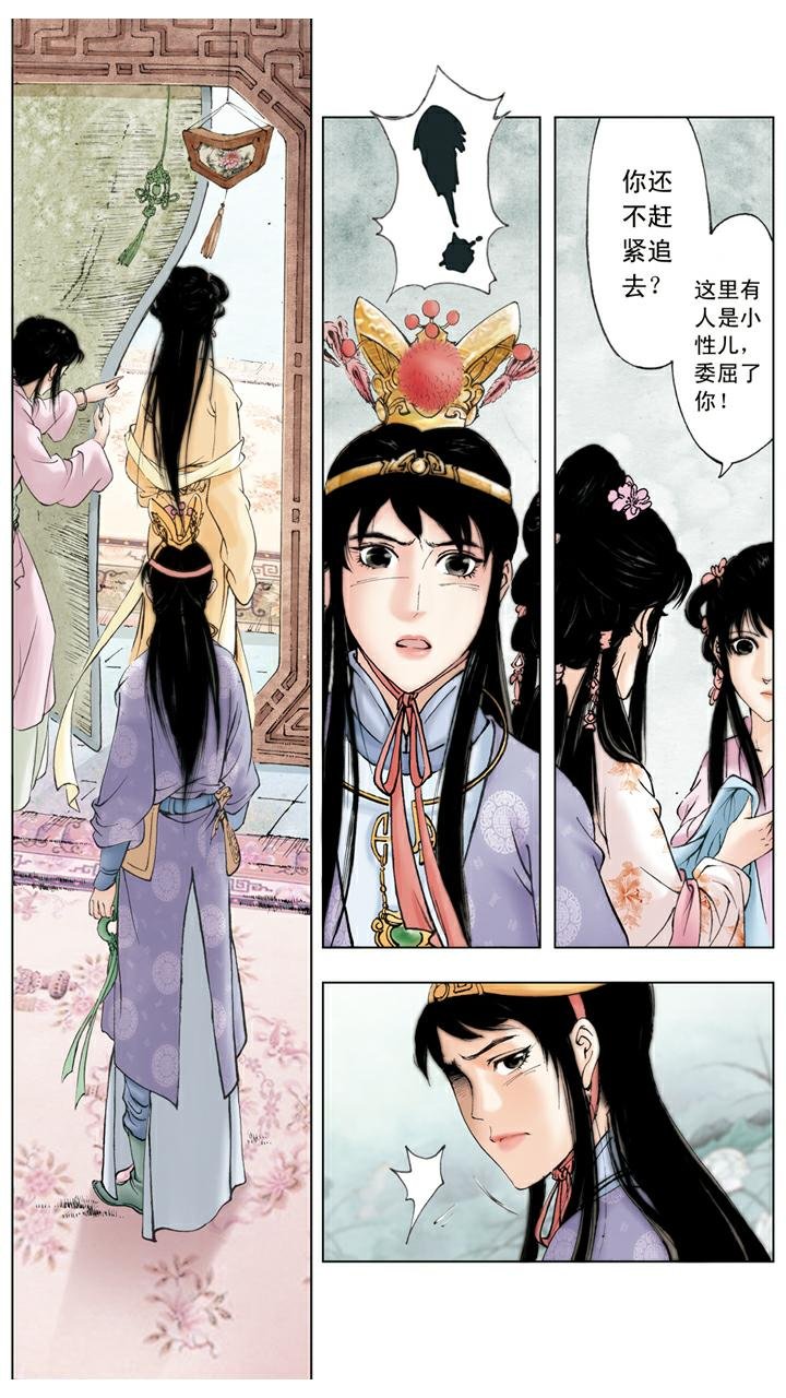 第59话 解脱