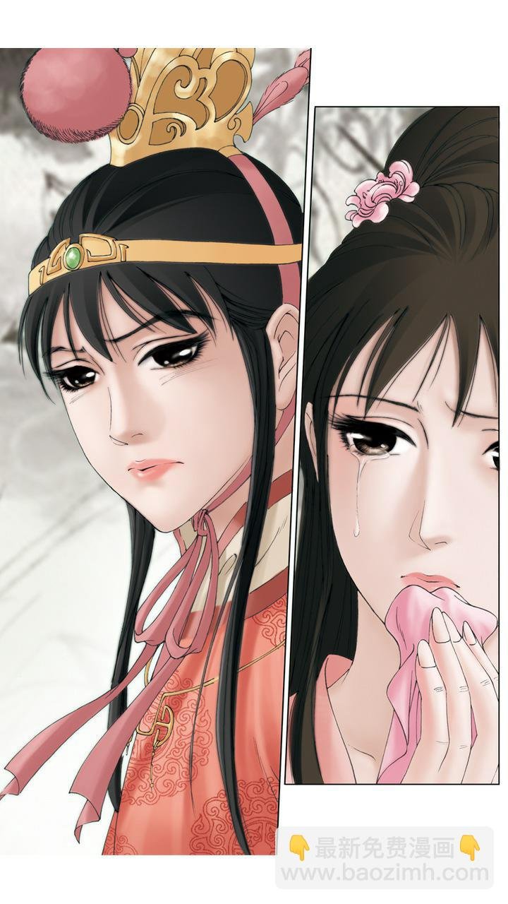 第6话 摔宝玉