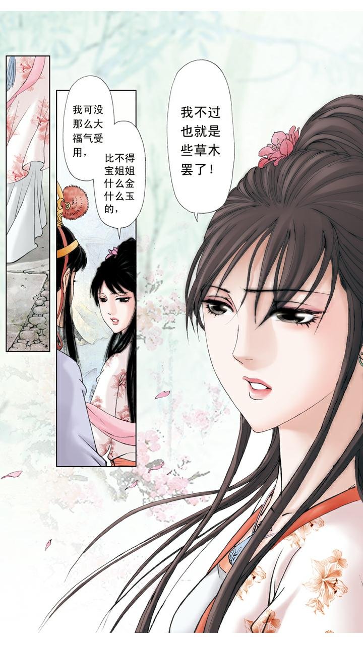 第60话 端午节礼物